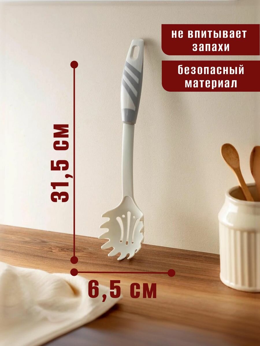 Картинки Ложка для спагетти MADAME COCO, серая, пластик, длина 31,5 см