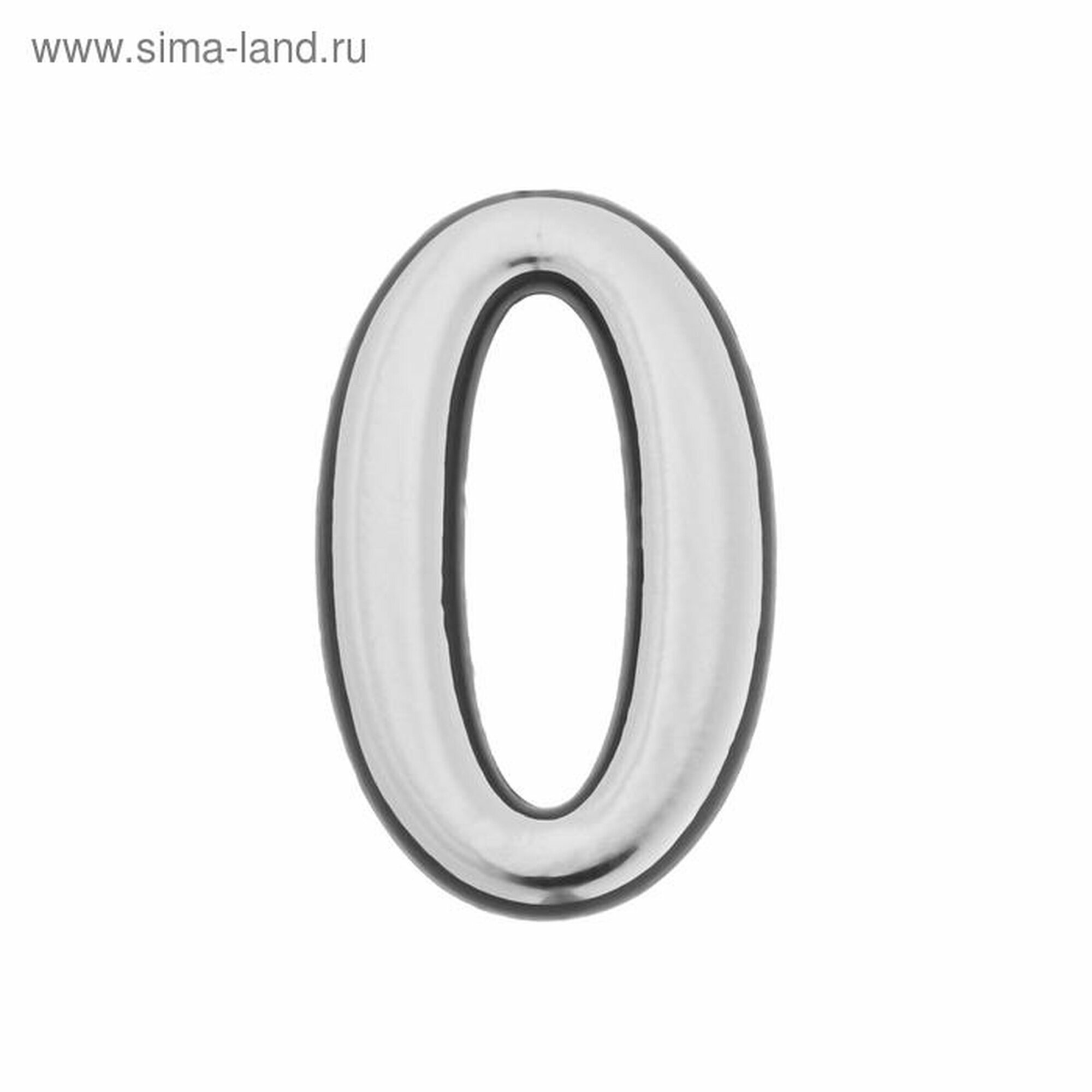 Цифра дверная 