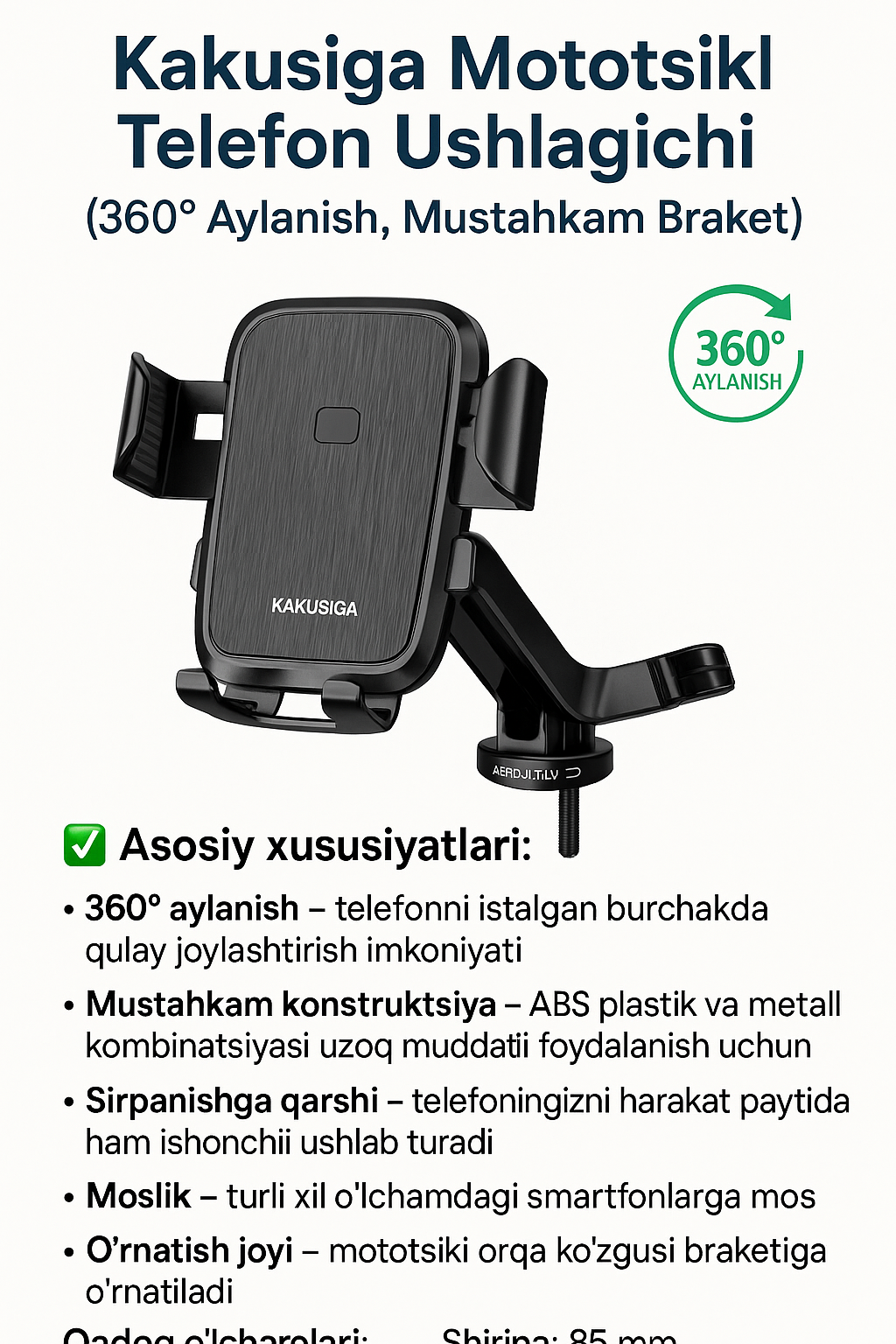 Держатель для телефона на мотоцикл Kakusiga (вращение на 360°, прочный кронштейн)