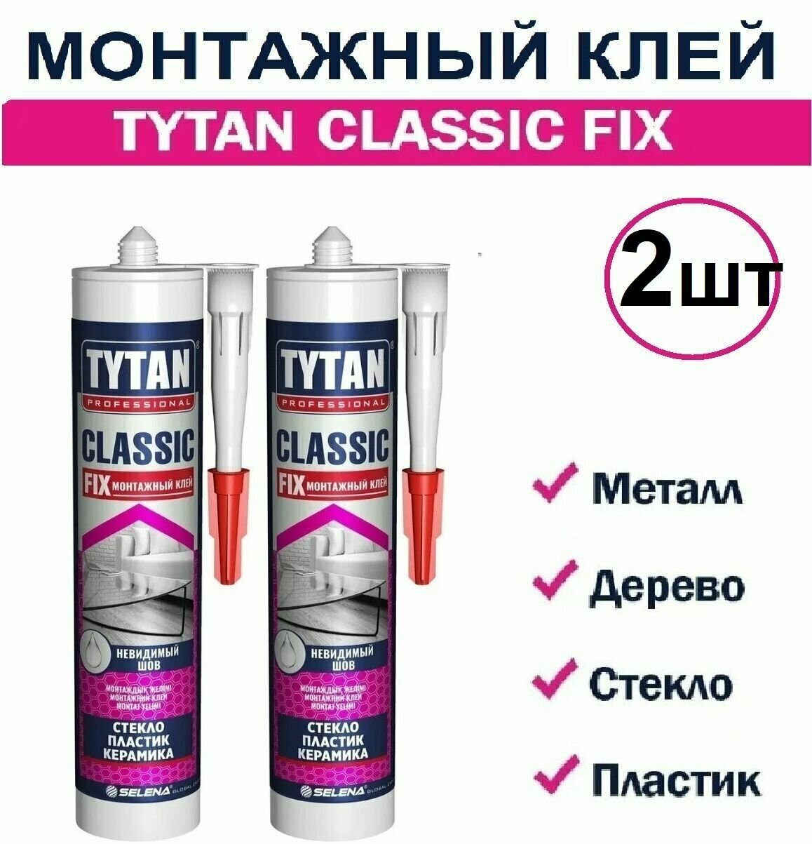 Клей монтажный Титан фикс