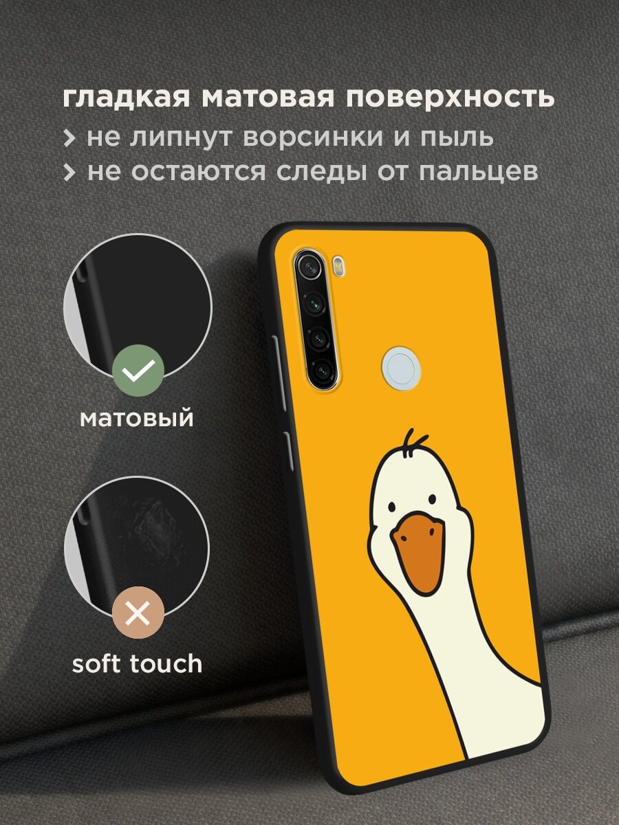 Черный матовый чехол на Xiaomi Redmi Note 8T / Сяоми Редми Нот 8Т с принтом "Утка на желтом фоне" — фото 1