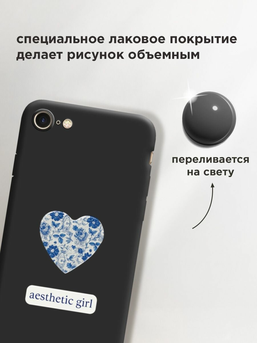 Чехол на Apple iPhone 7/8/SE 2020/SE 2022 / Айфон 7/Айфон 8 с принтом "Aesthetic girl 2" — фото 1