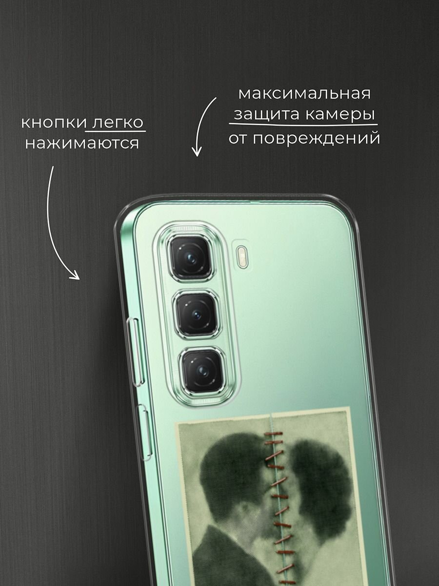 Чехол на Infinix Hot 50 4G / Инфиникс Хот 50 4G с принтом "Разделенный поцелуй" — фото 1