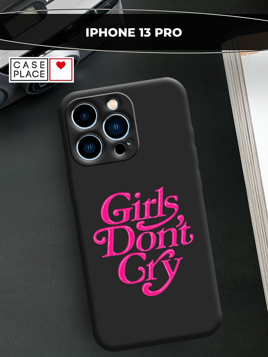 Чехол на Apple iPhone 13 Pro / Айфон 13 Pro с принтом "Девочка не плачь 2"