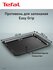 Противень Tefal J1627314