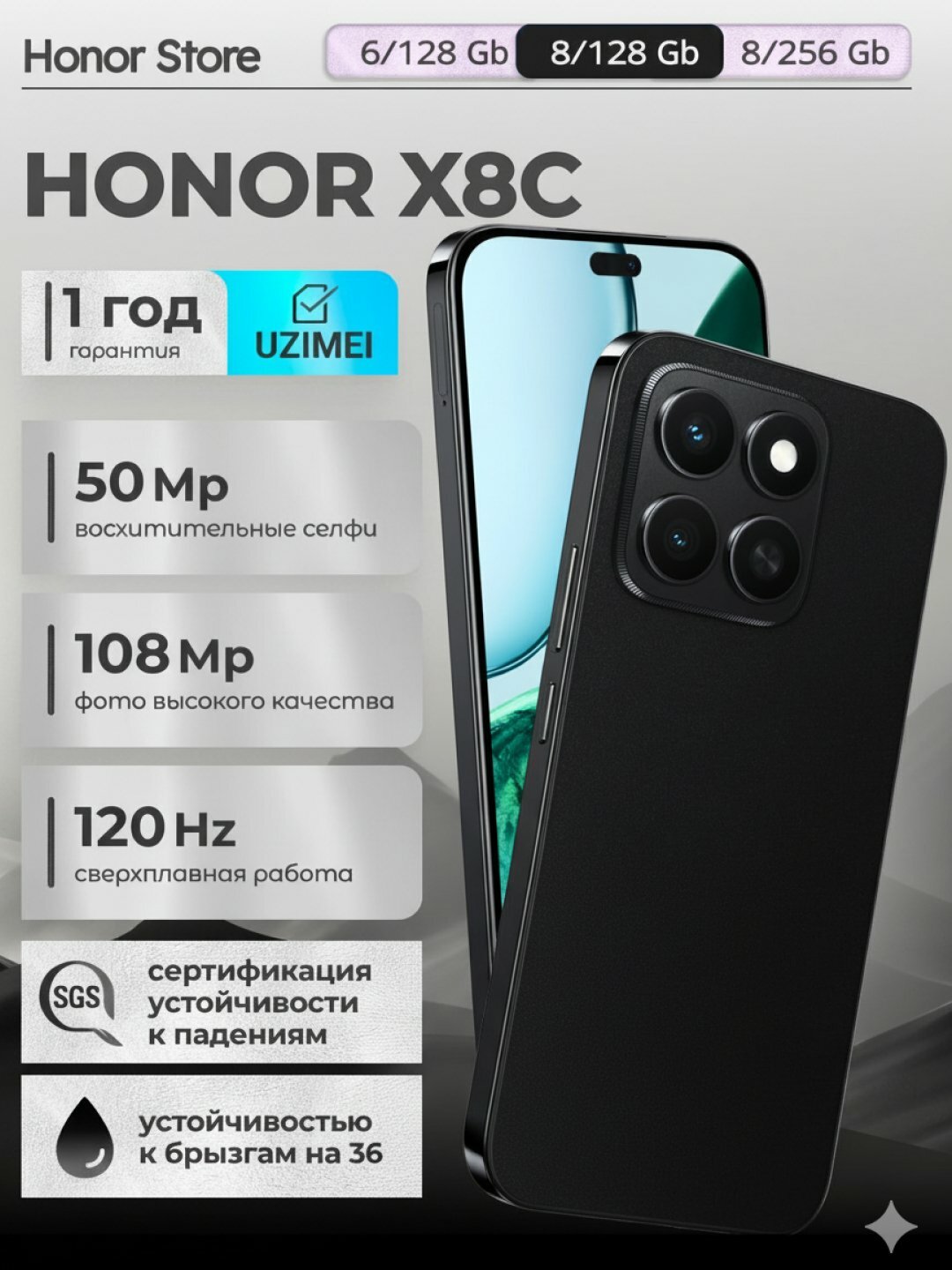 Смартфон Honor X8C, 6/128GB, Черный, 108 Mp, селфи камера 50 Mp, 120 Hz, AMOLED, 5000 mAh
