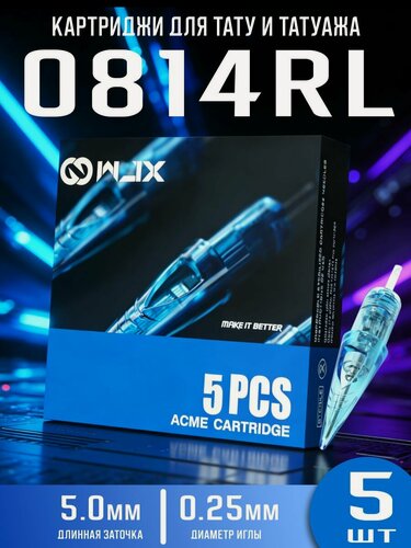 Изображение товара WJX Картриджи для тату машинки (иглы, модули), для перманентного макияжа 0814RL 25/14 RLLT 5шт/уп