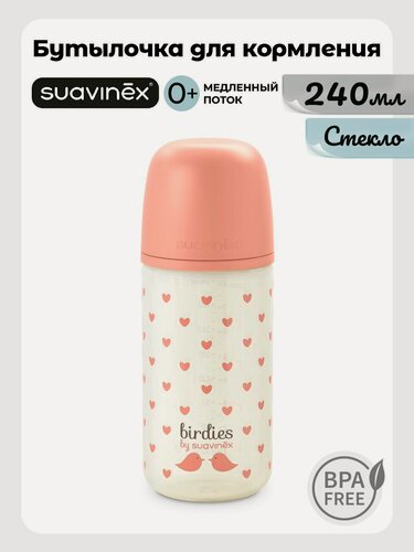 Изображение товара Suavinex Бутылочка стеклянная 240 мл, для новорожденных 0+ мес, противоколиковая, соска SX Pro медленный поток, розовая