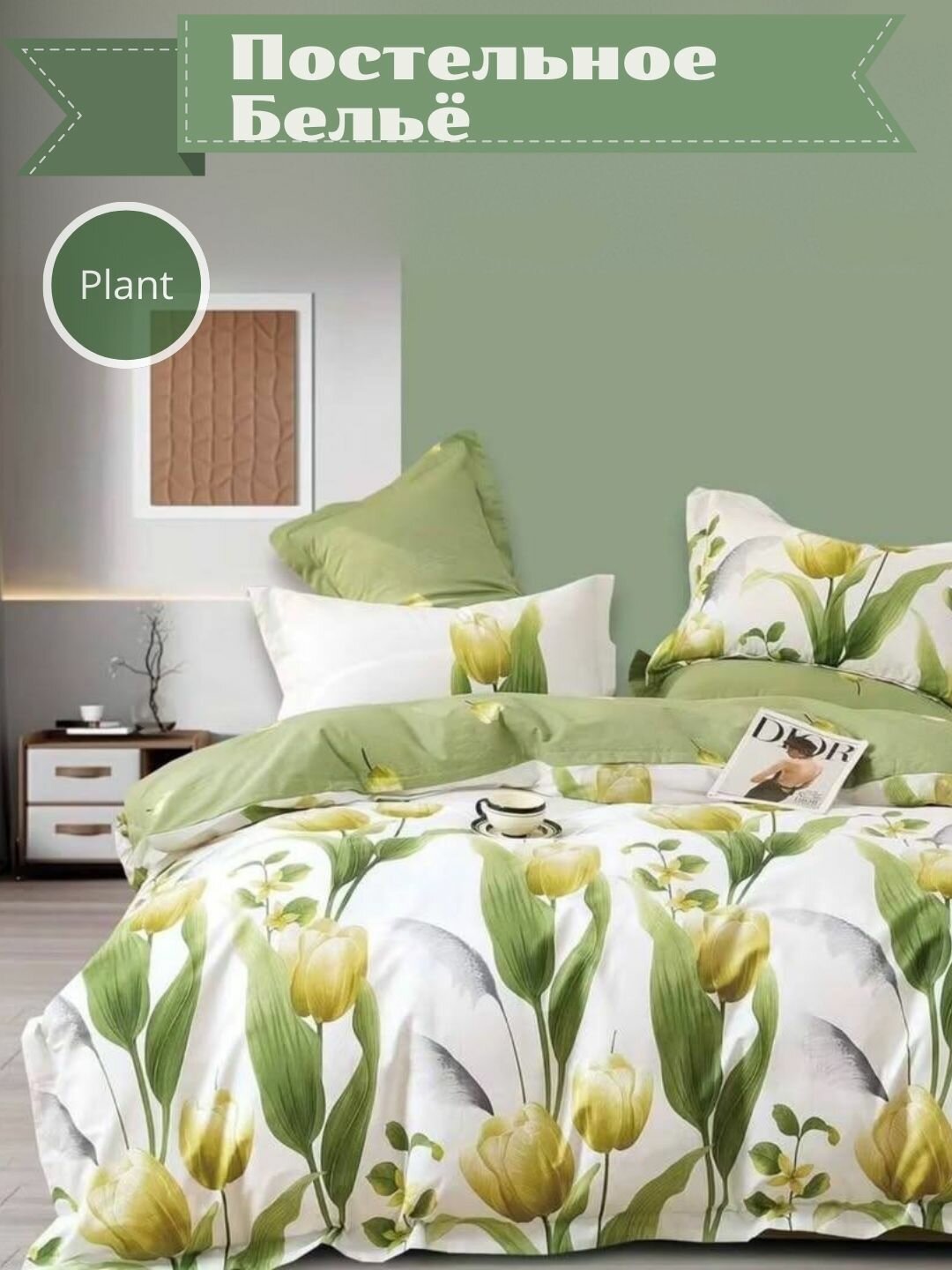 Комплект постельного белья(лола) 1-спальный, (простыня, навалочка и пододеяльник ), подарочная упаковка