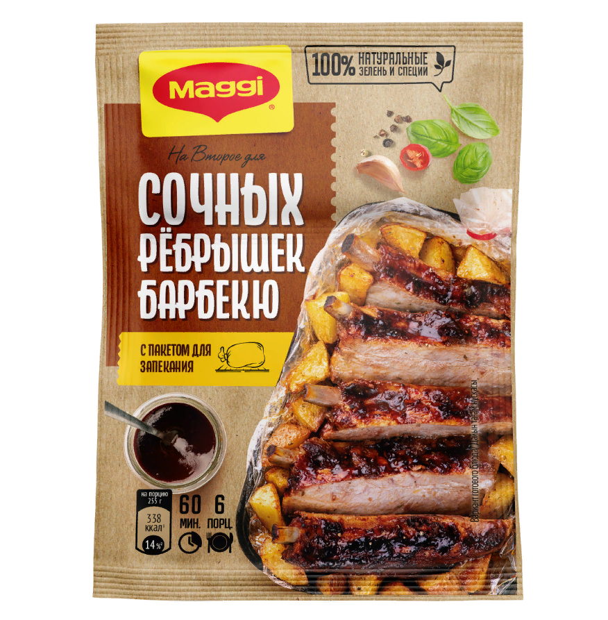 Смесь Maggi На второе, для сочных ребрышек барбекю, 30гр - фото №2