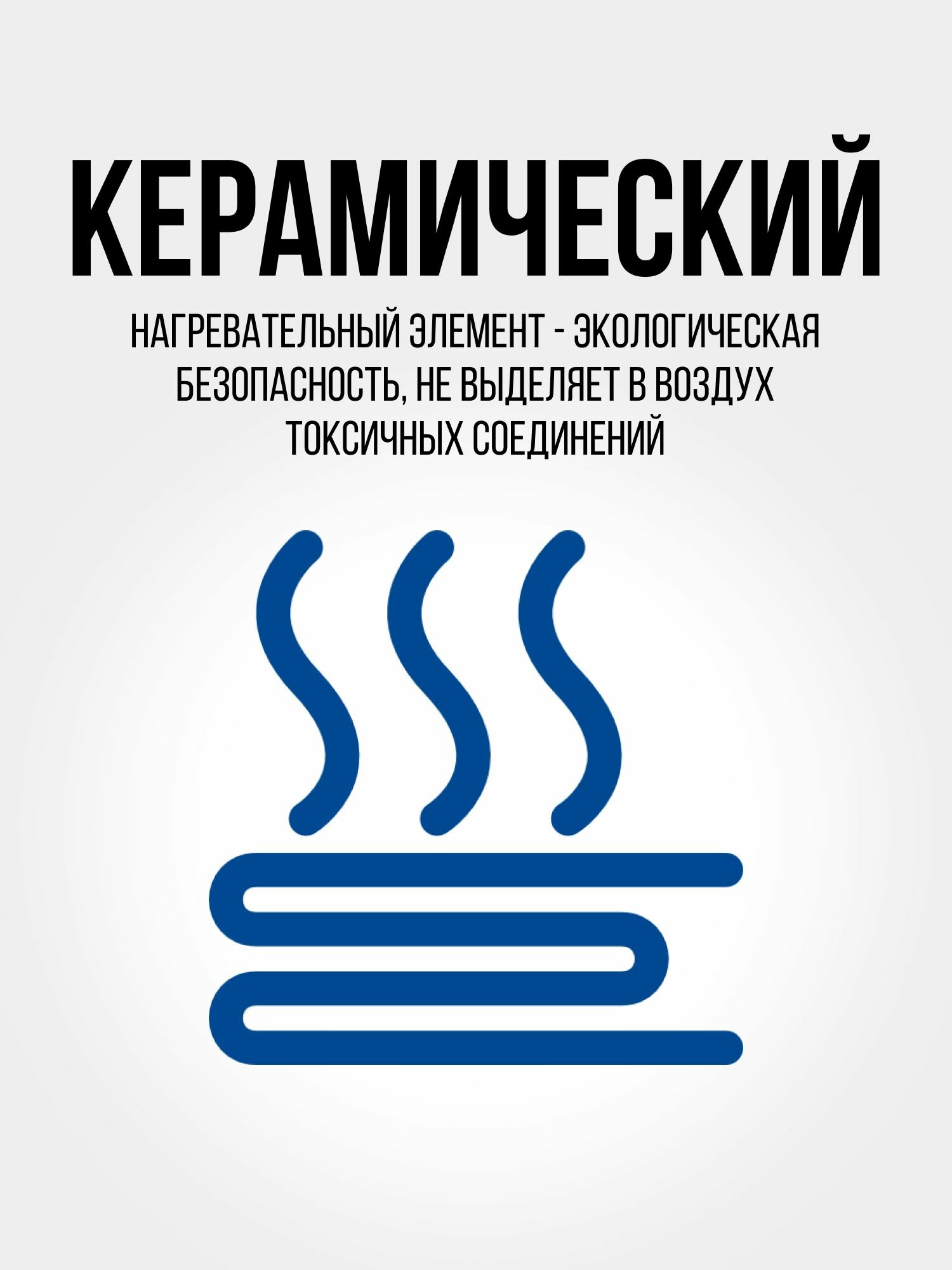 Тепловентилятор электрический QЕ-2000С , напольный обогреватель керамический для дома - фотография № 6