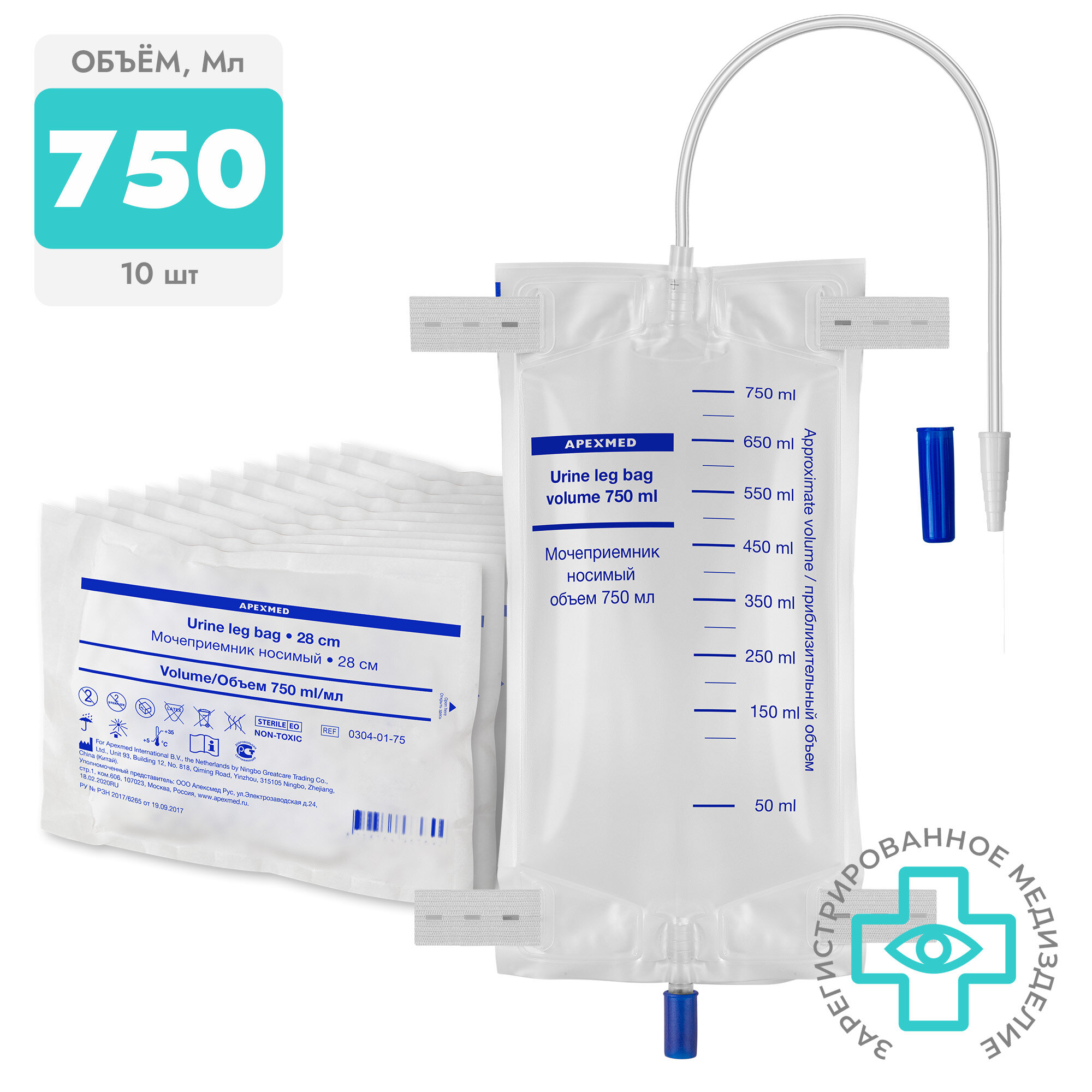 фото Мочеприемник ножной APEXMED носимый 0304-01-75