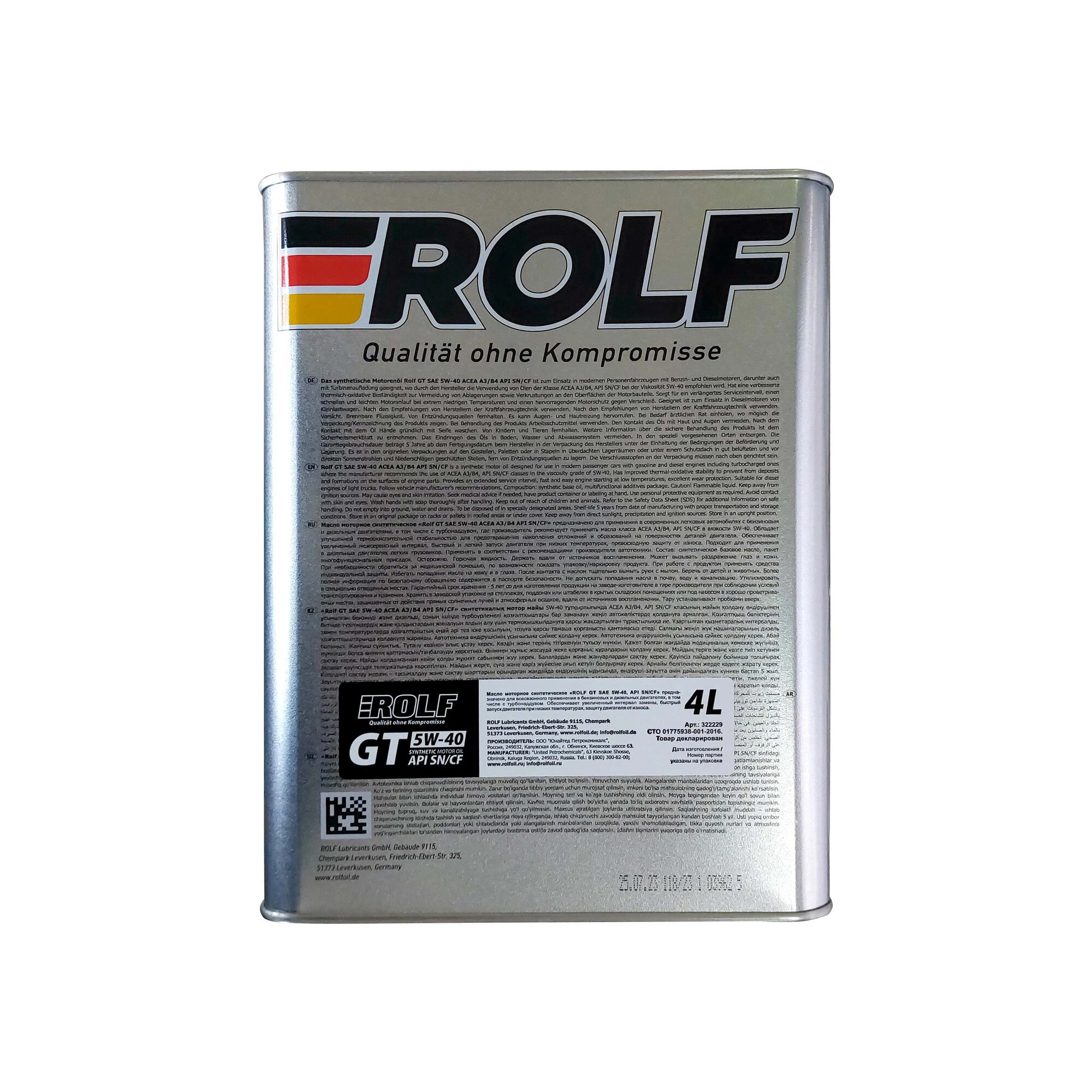 Моторное масло Rolf GT 5W-40, 4 л, синтетическое - фото №4