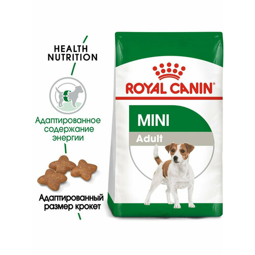 Корм для собак Royal Canin д/мини пород 10мес-8лет 44244