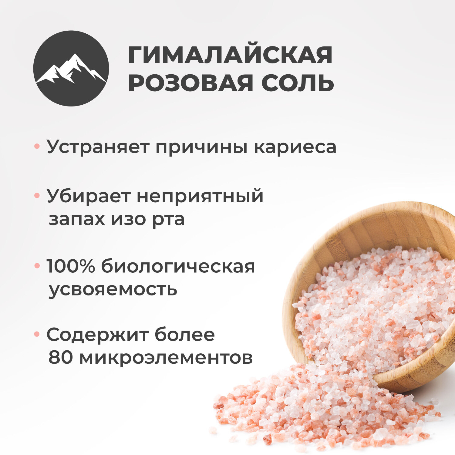 Паста зубная Perioe (Перио) с розовой гималайской солью pumping himalaya pink salt floral mint 285г LG Household & Health Care - фото №7