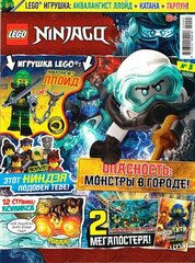 Журнал Lego NinjaGo №3 2022 Аквалангист Ллойд + катана + гарпун