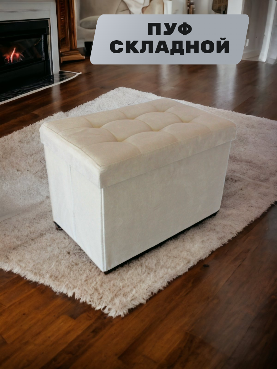 фото Пуф60