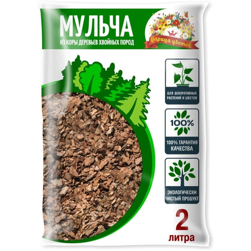 Мульча (кора сосны) царица ЦВЕТОВ 2л.