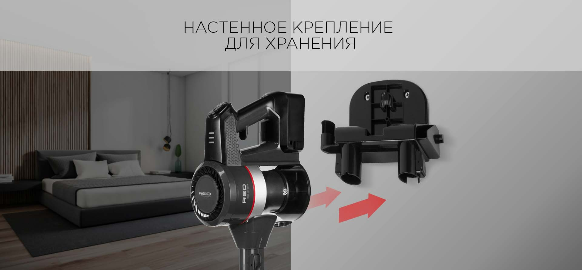 Пылесос вертикальный Red Solution RV-UR362 - фотография № 14