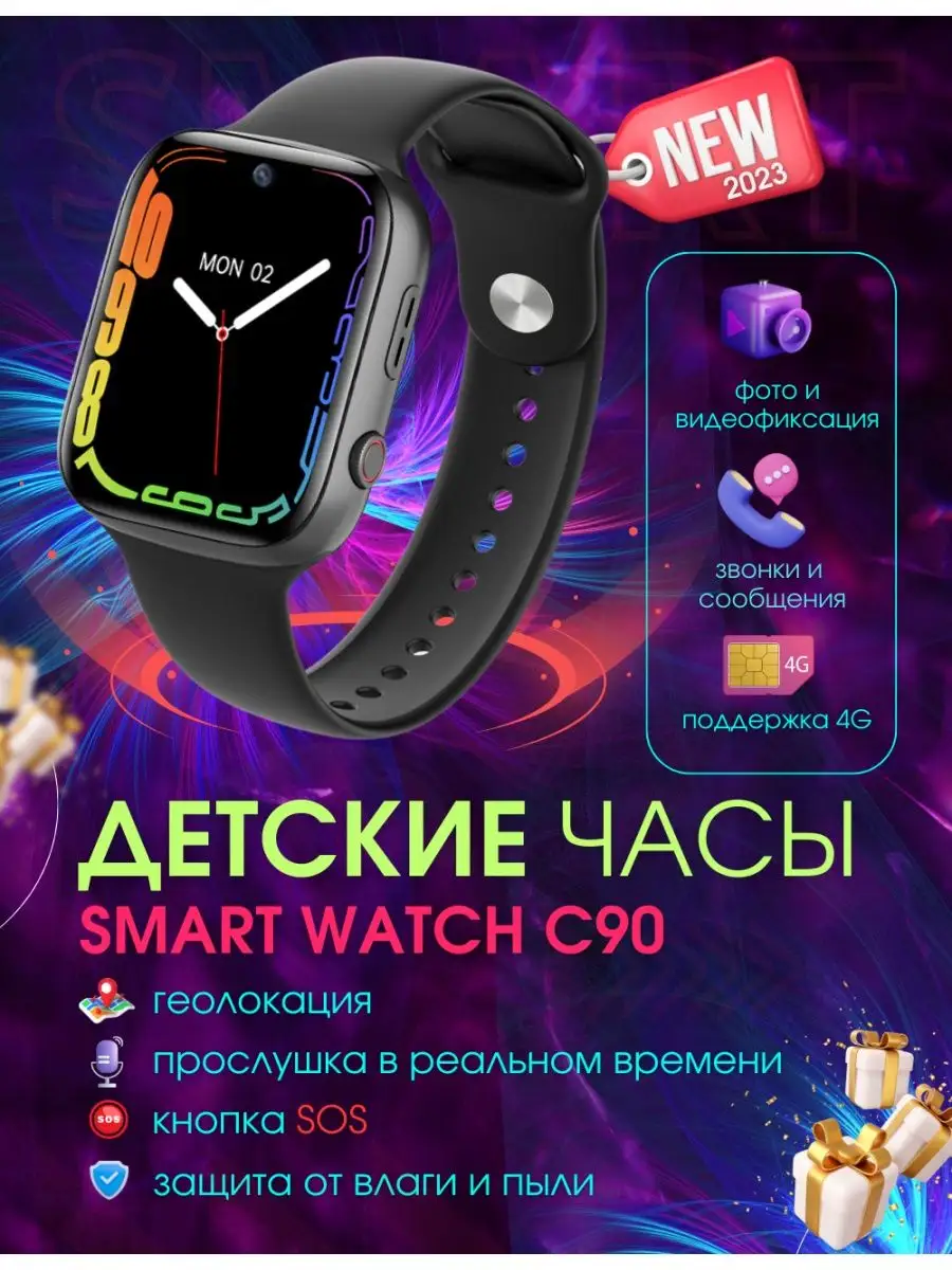 фото Смарт часы Умные часы Baby Smart Watch с видеосвязью