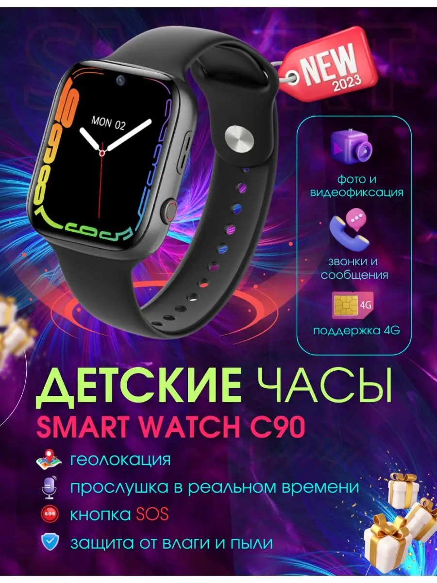 Смарт часы Умные часы Baby Smart Watch с видеосвязью