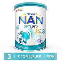 Лучшие Молочные смеси NAN (Nestlé) 3