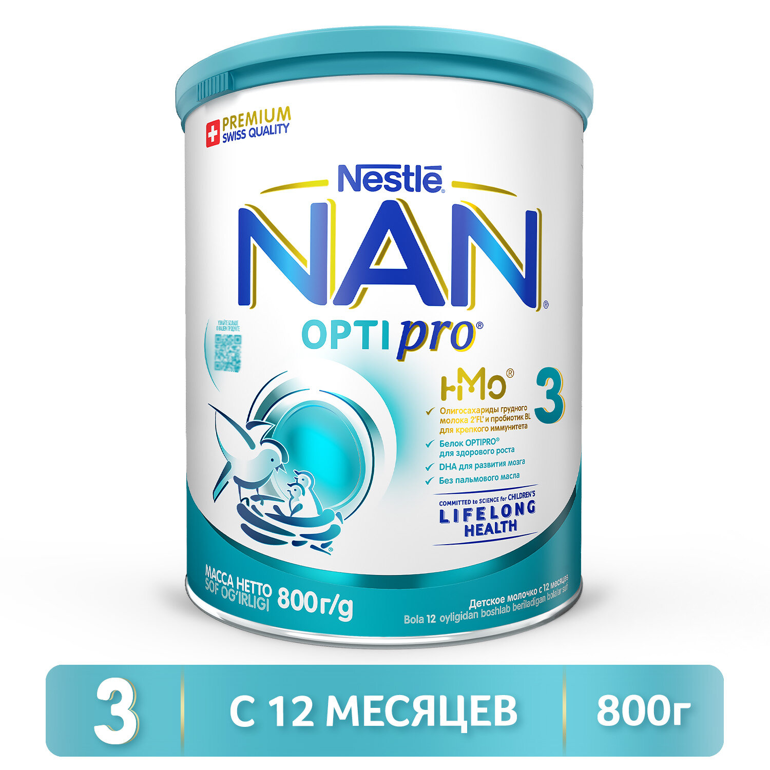   ,     NAN 3 OPTIPRO, 800 ,  0