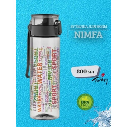 Бутылка для воды Nimfa 800мл. бутылка для воды sistema renew 800мл
