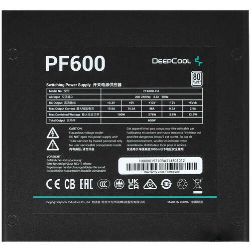 Блок питания Deepcool PF600 600w, 80 Plus