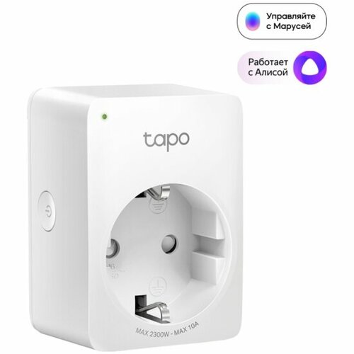 Умная мини-розетка TP-LINK Tapo P100(1-pack)