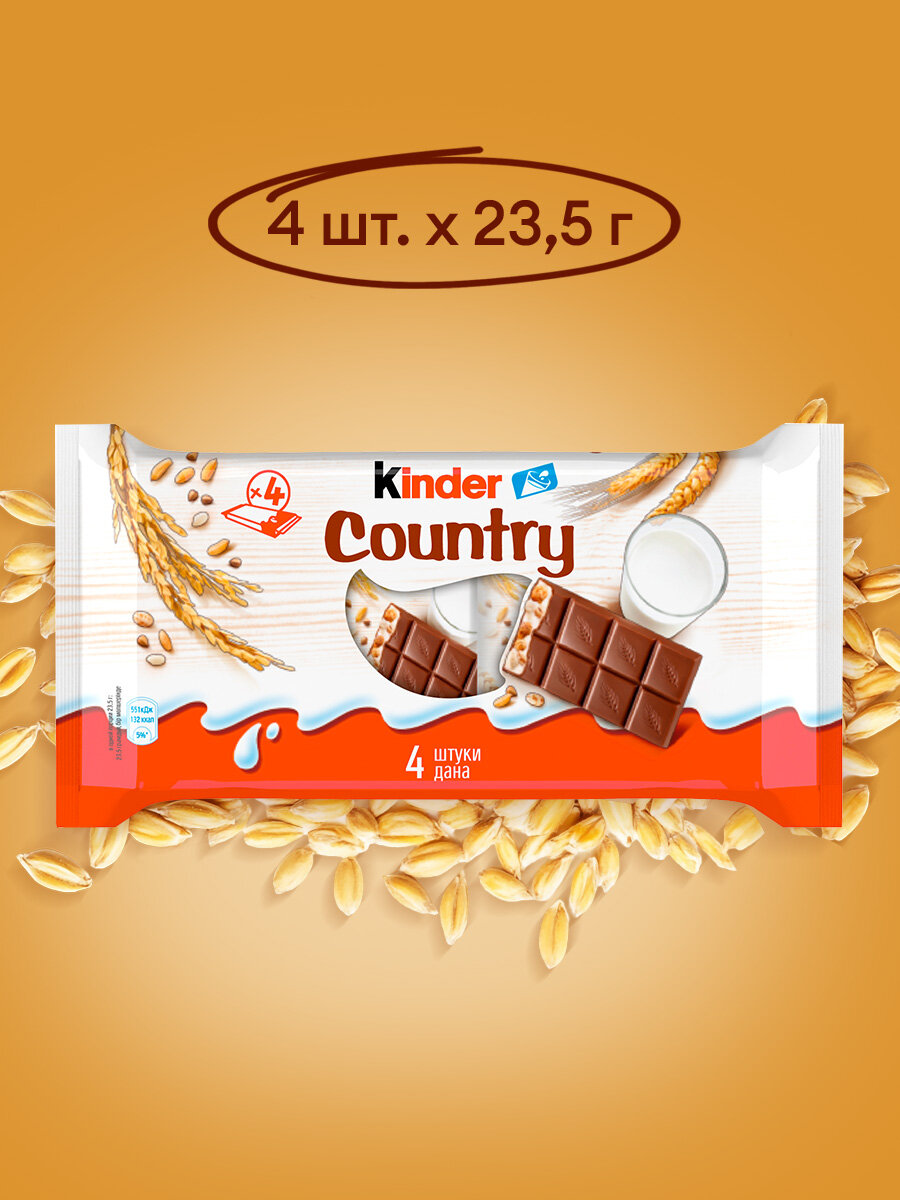 Шоколад Kinder Chocolate молочный со злаками, 94 г, 4 шт. в уп.