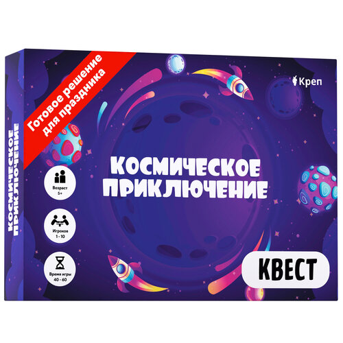 настольная игра космическое приключение квест в конверте шоколад кэт 12 для геймера 60г набор Настольная игра КреП Квест. Космическое приключение