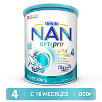 Смесь NAN (Nestlé) 4 Optipro, с 18 месяцев, 800 г