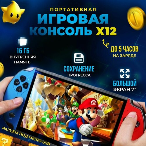 Игровая приставка, консоль, игры Денди