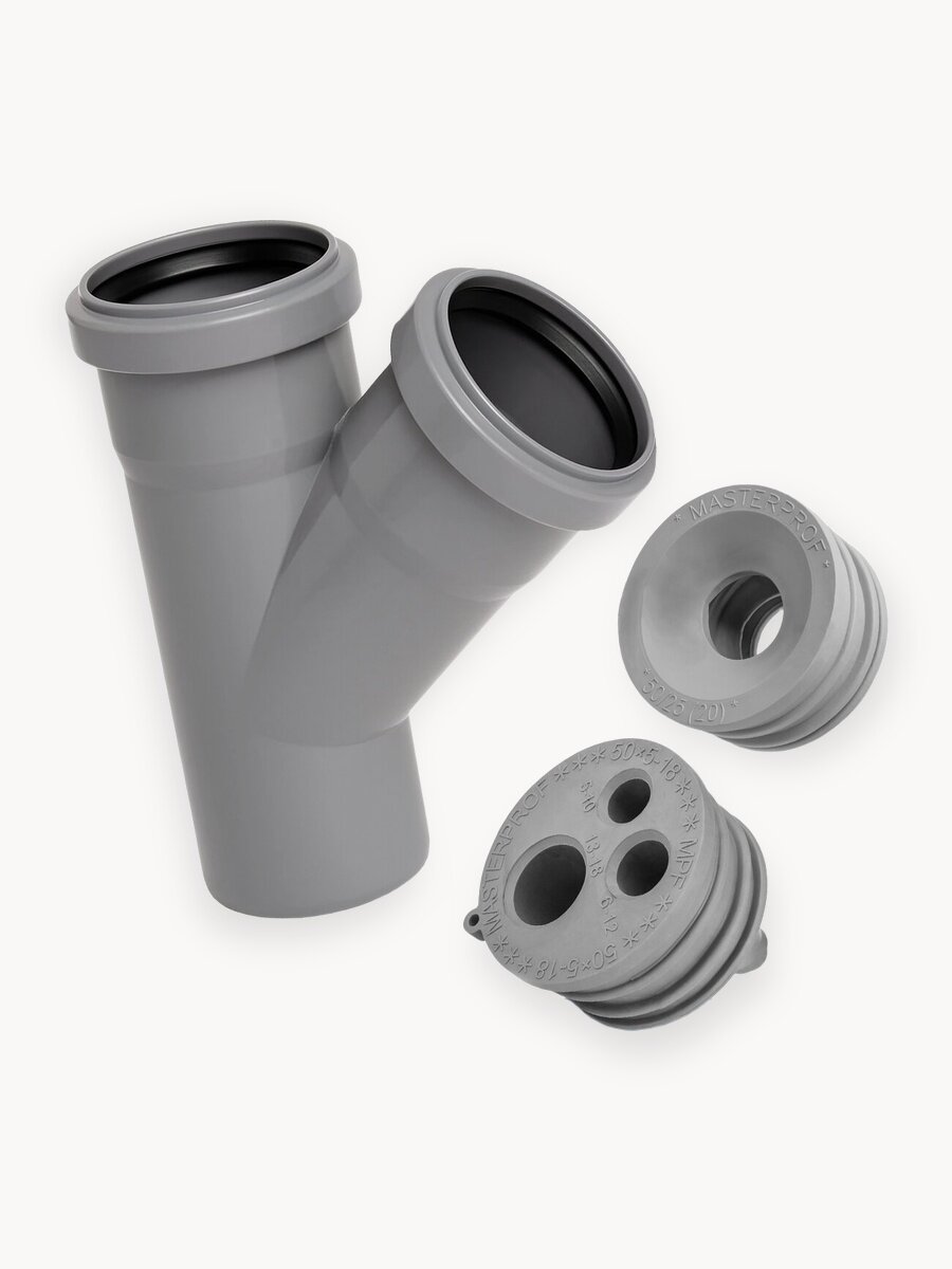 Универсальный набор для подключения стиральной, посудомоечной, сушильной машины к канализации