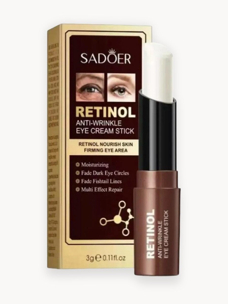 Крем стик для глаз с ретинолом