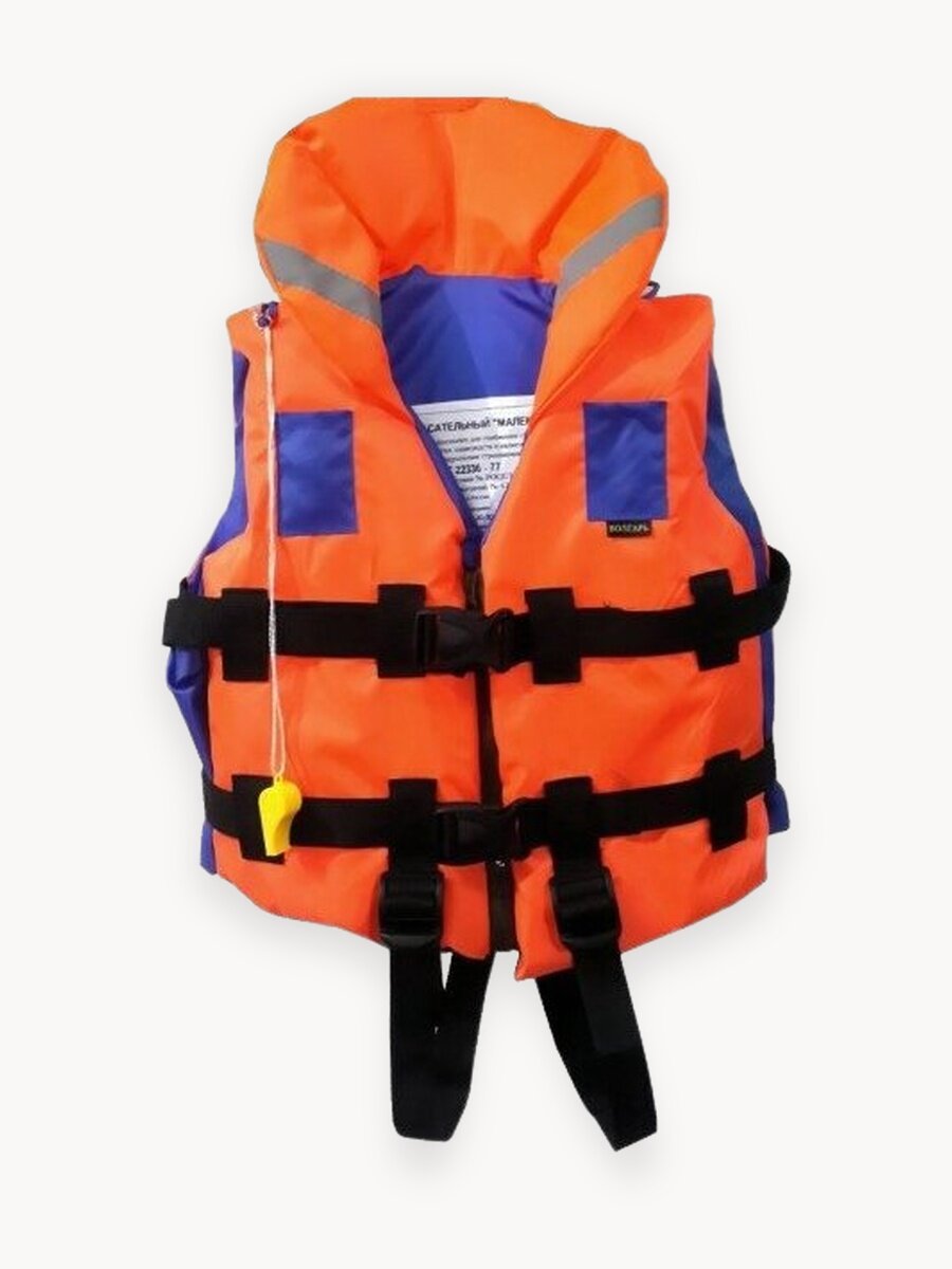 Спасательный жилет Волгарь "Малек", для детей, до 50кг, оранжевый, универсальный размер