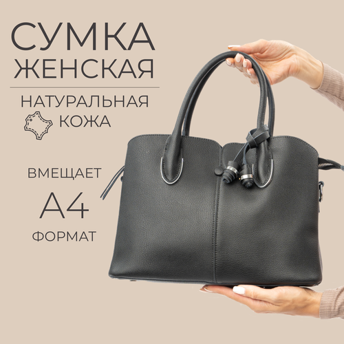 фото Сумка , фактура матовая, черный zizibags