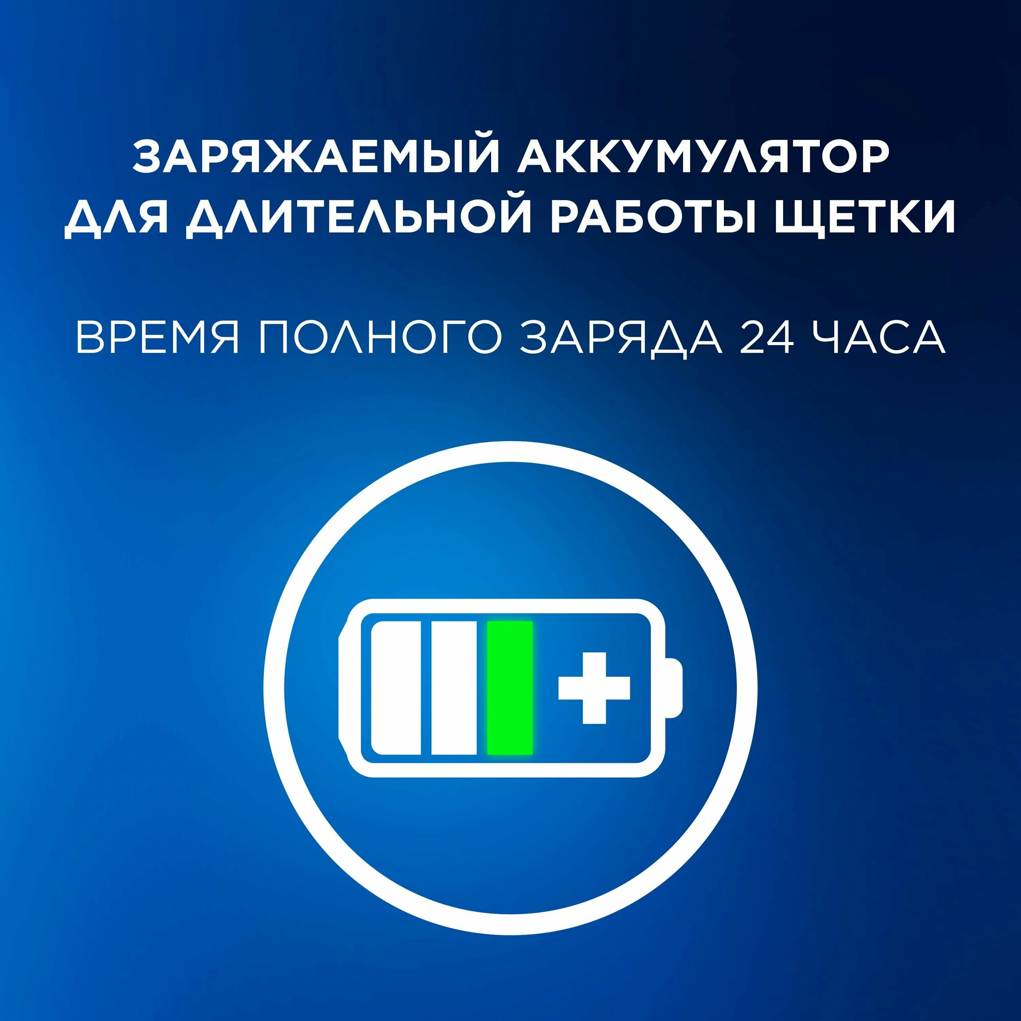 Электрическая зубная щетка Oral-B - фото №7