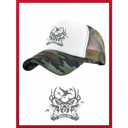 Бейсболка daily.gifts, размер 50-60, хаки, зеленый кепка бейсболка мужская камуфляжная уличная кепка для охоты стиль хип хоп