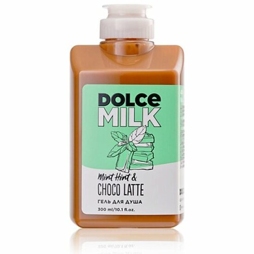 Гель для душа DOLCE MILK Мята-шоко-латте, 300 мл dolce milk крем для рук мята шоко латте 75 мл