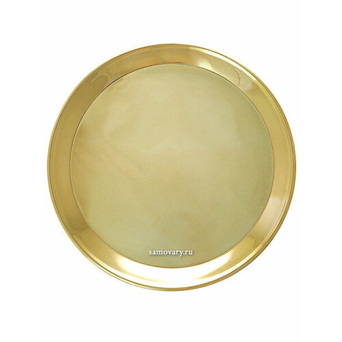 Латунный круглый гладкий поднос для самовара Тула 4740₽