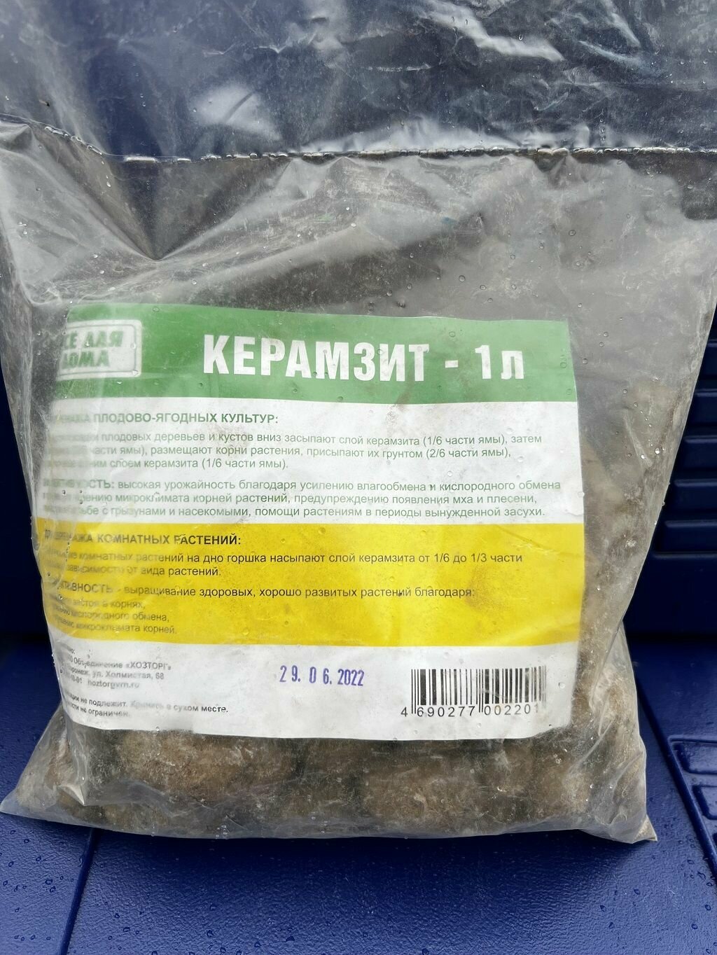 фото Керамзит