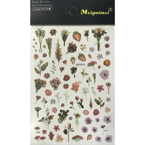 Наклейки для ногтей - цветы и ягоды, 1 шт