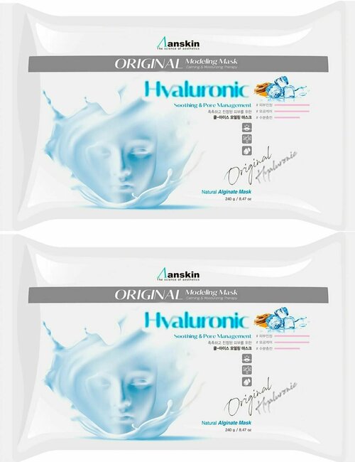 ANSKIN Original Маска для лица Hyaluronic Modeling Mask запасной блок 240гр - 2 штуки