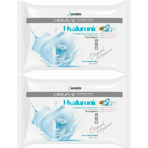 ANSKIN Original Маска для лица Hyaluronic Modeling Mask запасной блок 240гр - 2 штуки альгинатная маска anskin original aroma modeling mask 240 гр