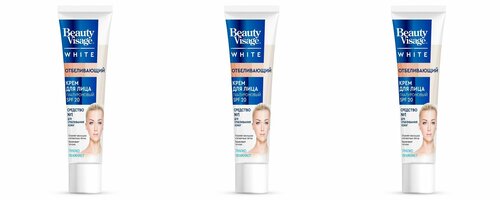 Beauty Visage Крем для лица White, Отбеливающий, 45 мл, 3 шт