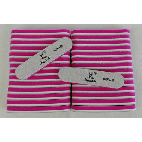 Пилка шлифовка Kyassi овальная, двухсторонняя, зернистость 100/180 грит, 9х2см, малиновая 30шт в 1уп