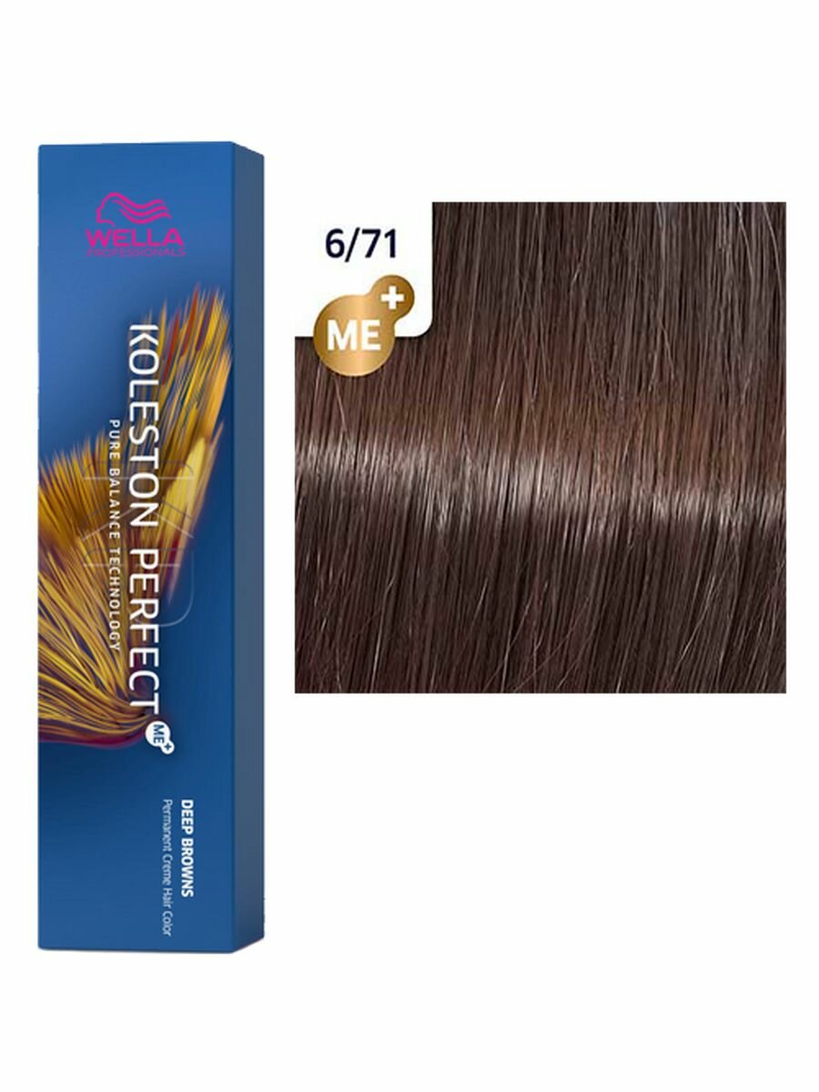 фото Wella Koleston Perfect МЕ+ 6/71 Королевский соболь, 60 мл