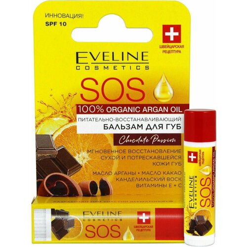 Питательно-восстанавливающий бальзам для губ, Eveline Cosmetics, Chocolate passion, Sos 100%, Organic argan oil